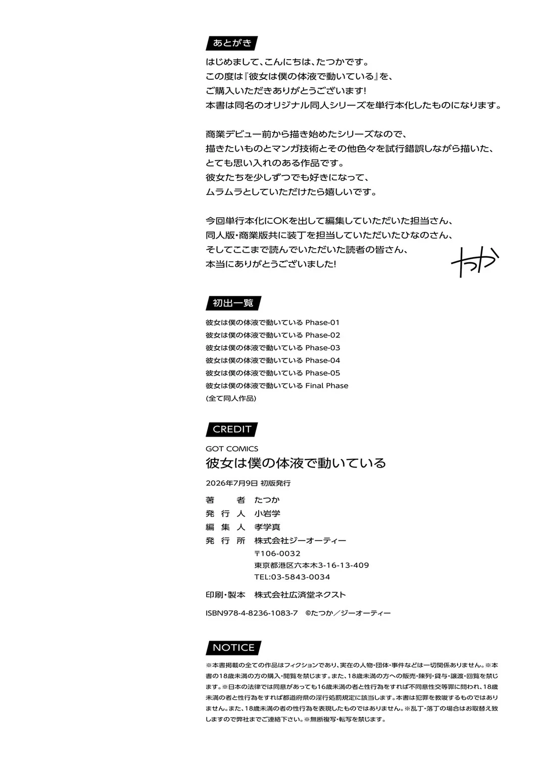 หน้า 277