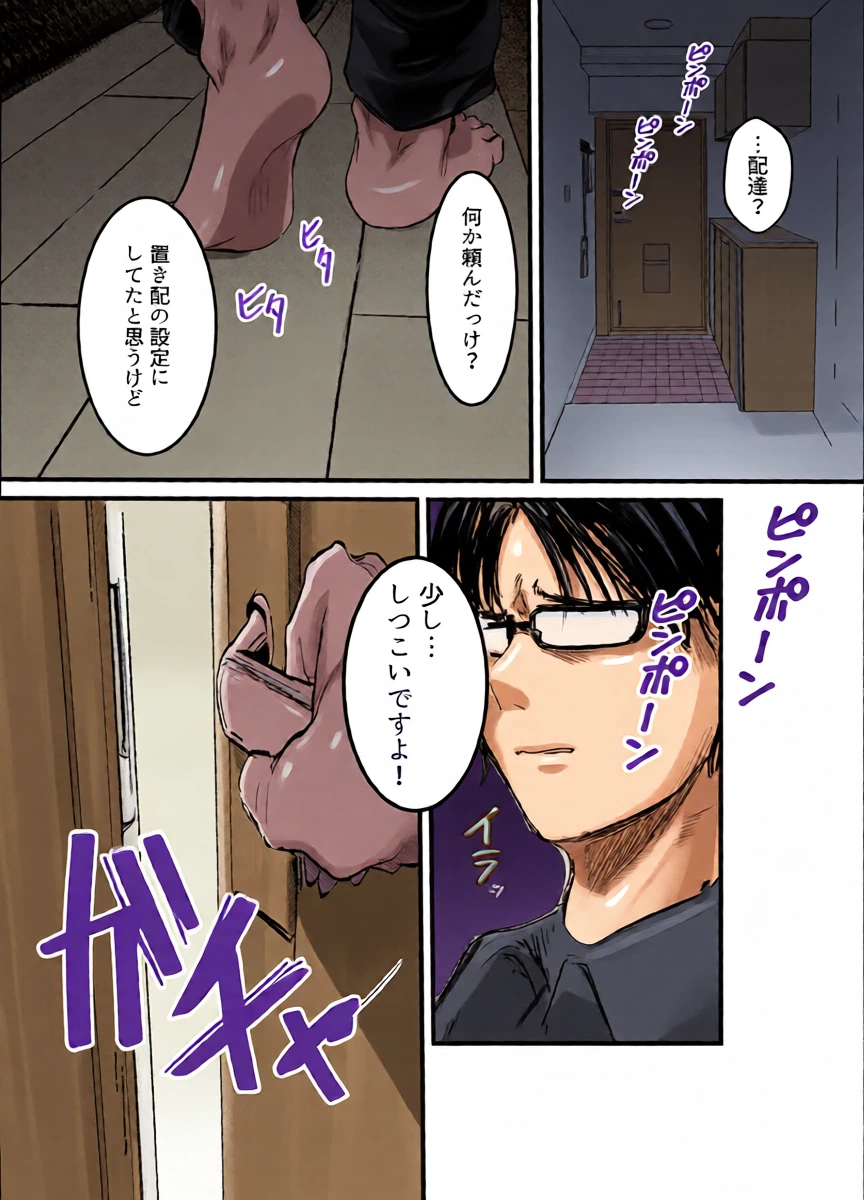 หน้า 3