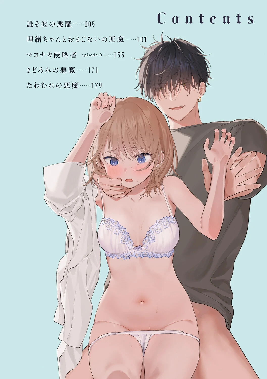 หน้า 3
