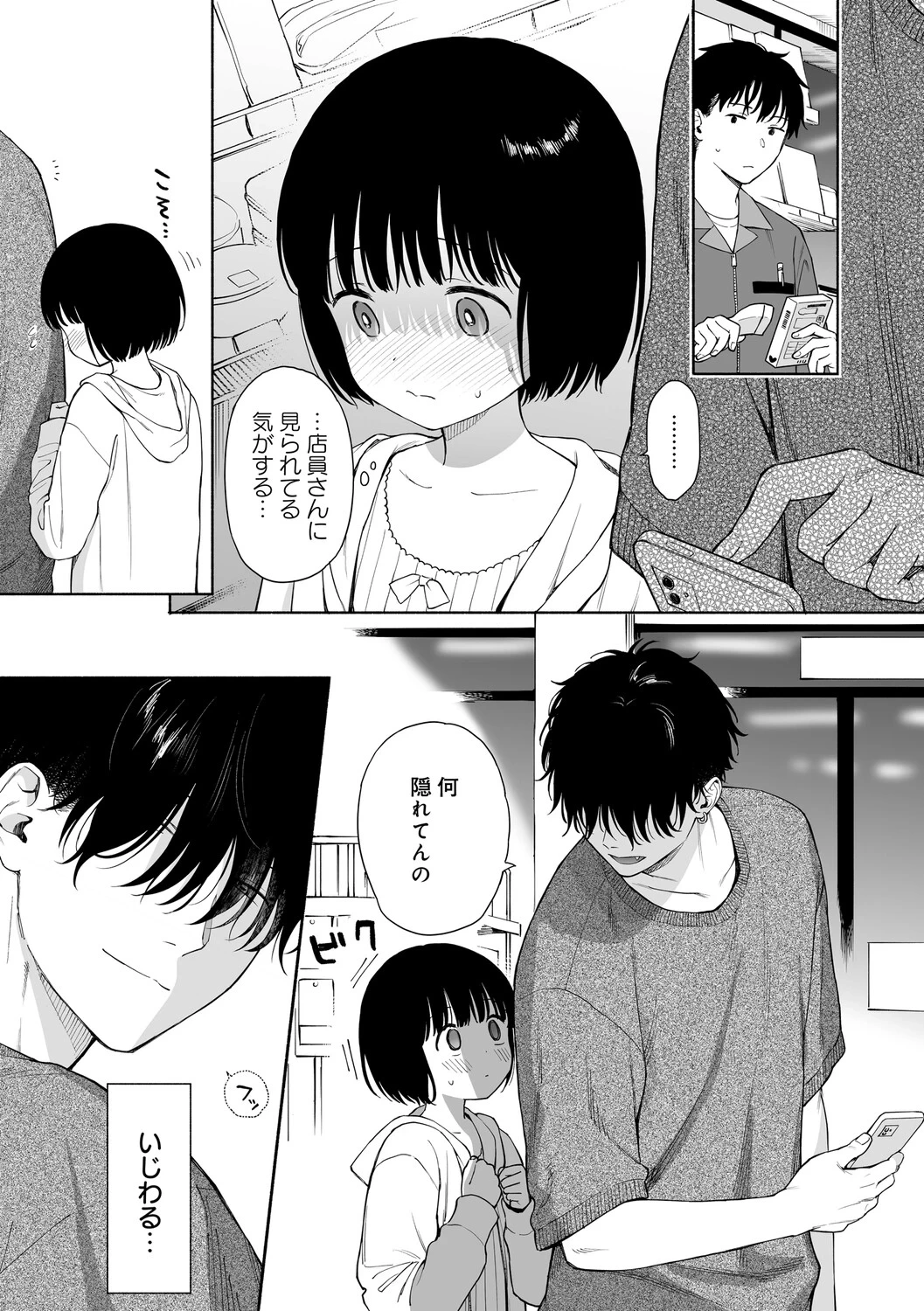 หน้า 6
