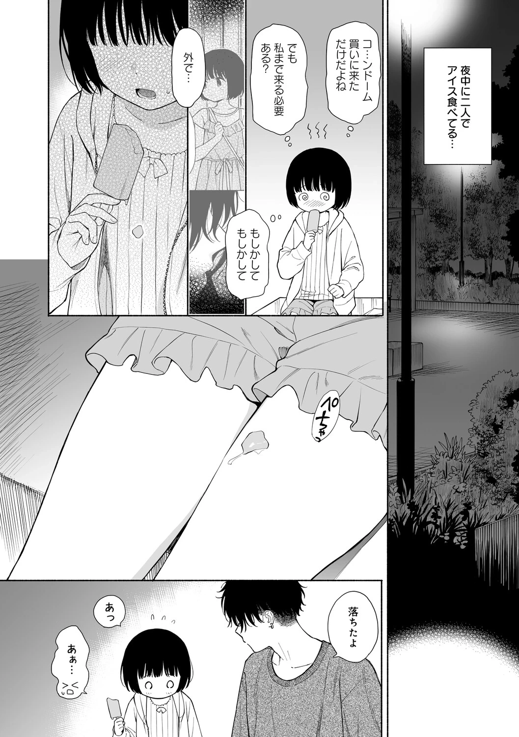 หน้า 9