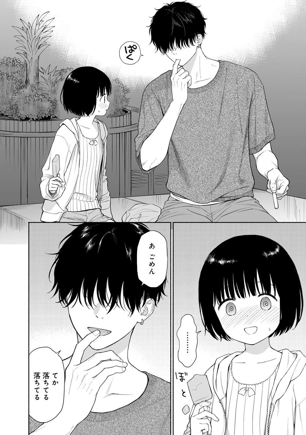 หน้า 11