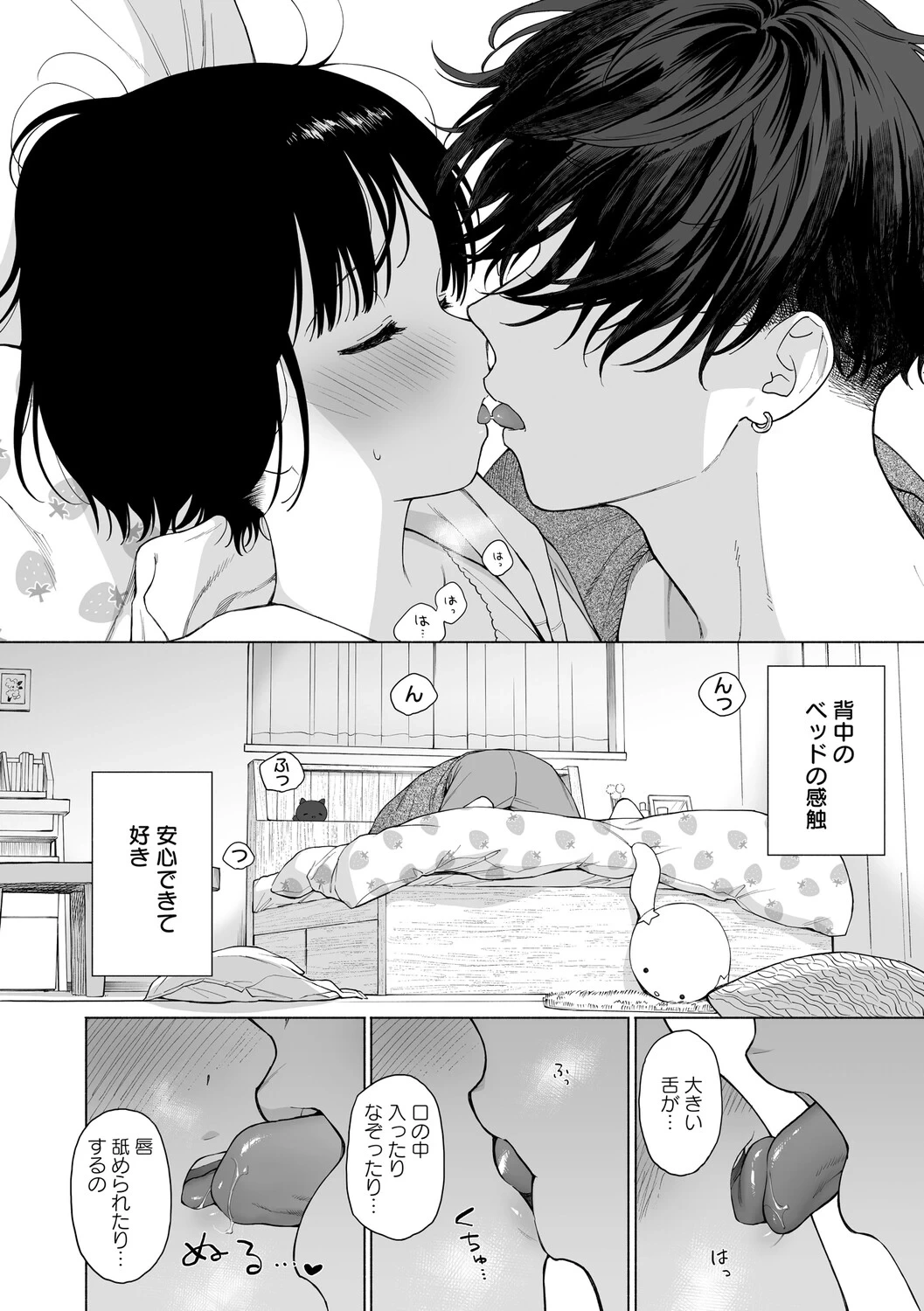 หน้า 15