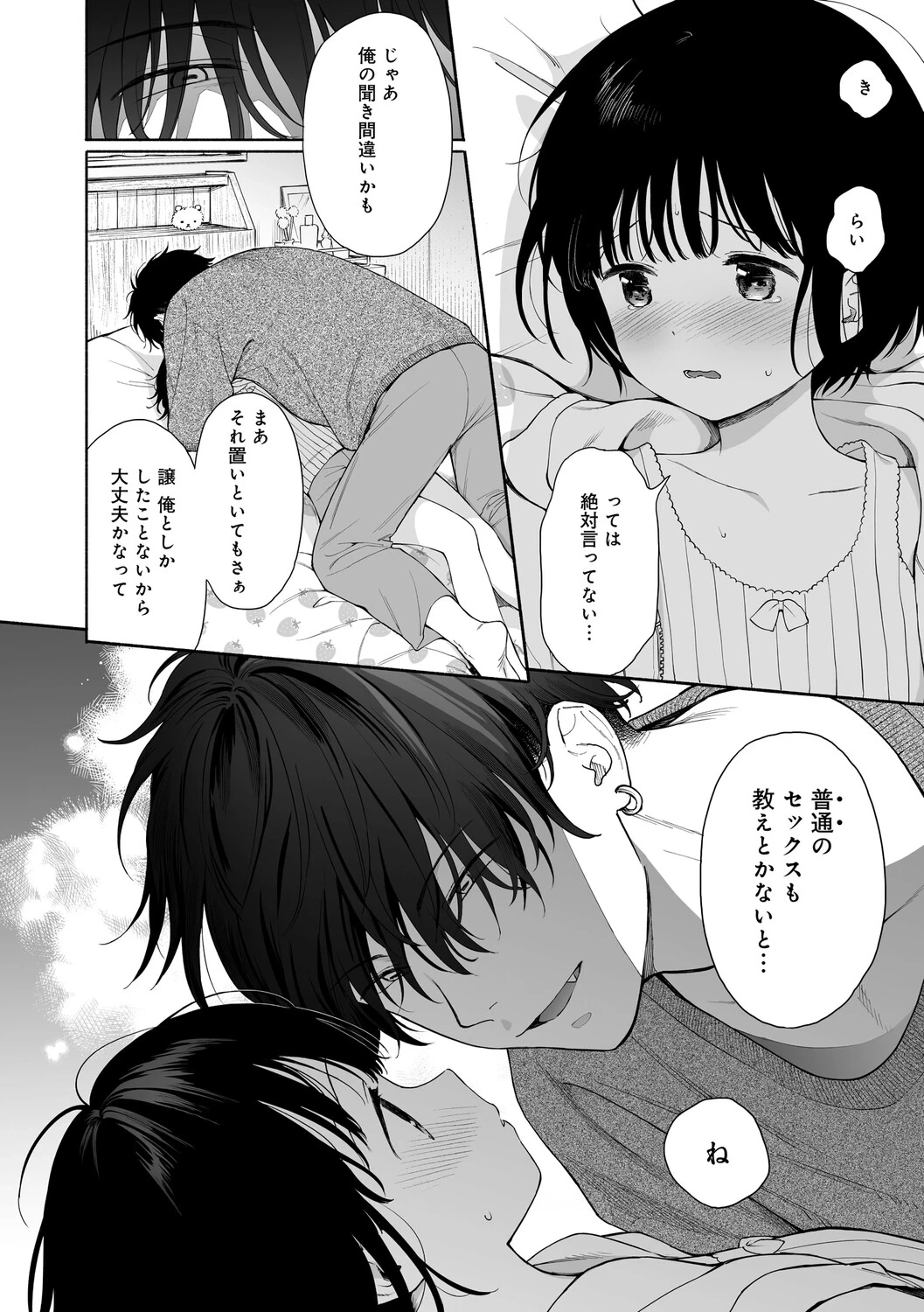 หน้า 17