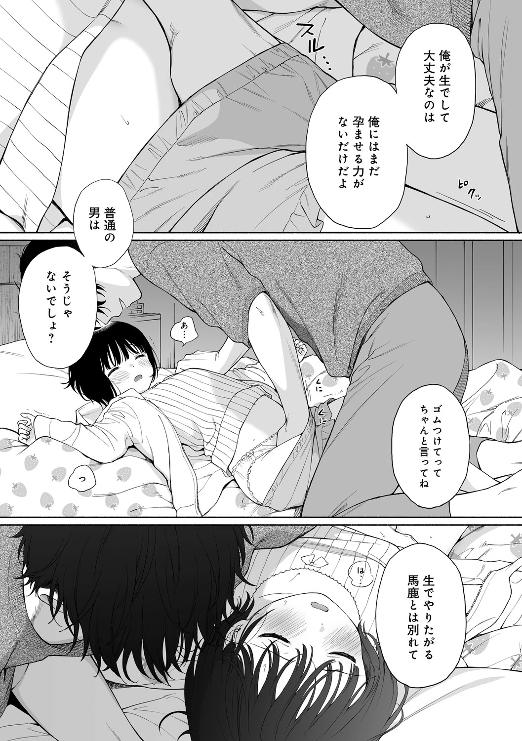 หน้า 18