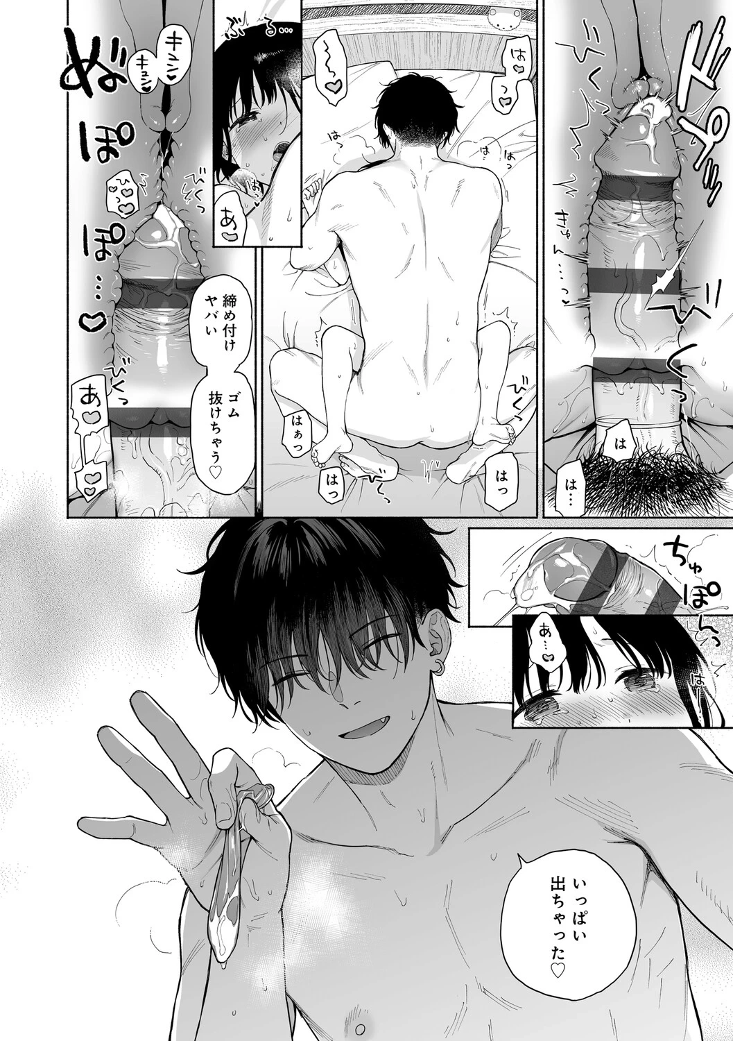 หน้า 31