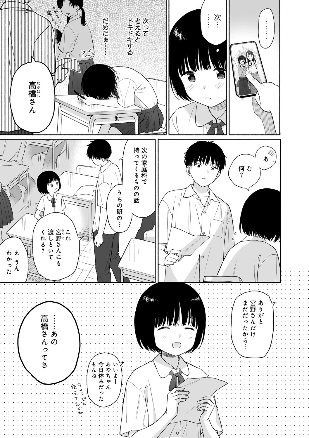 หน้า 40