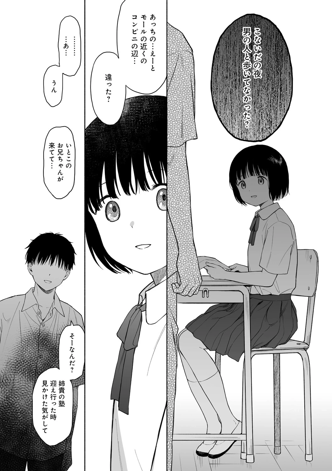 หน้า 41