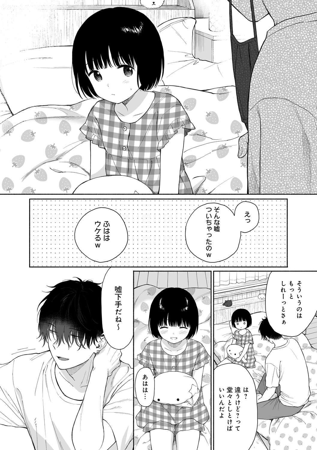 หน้า 43
