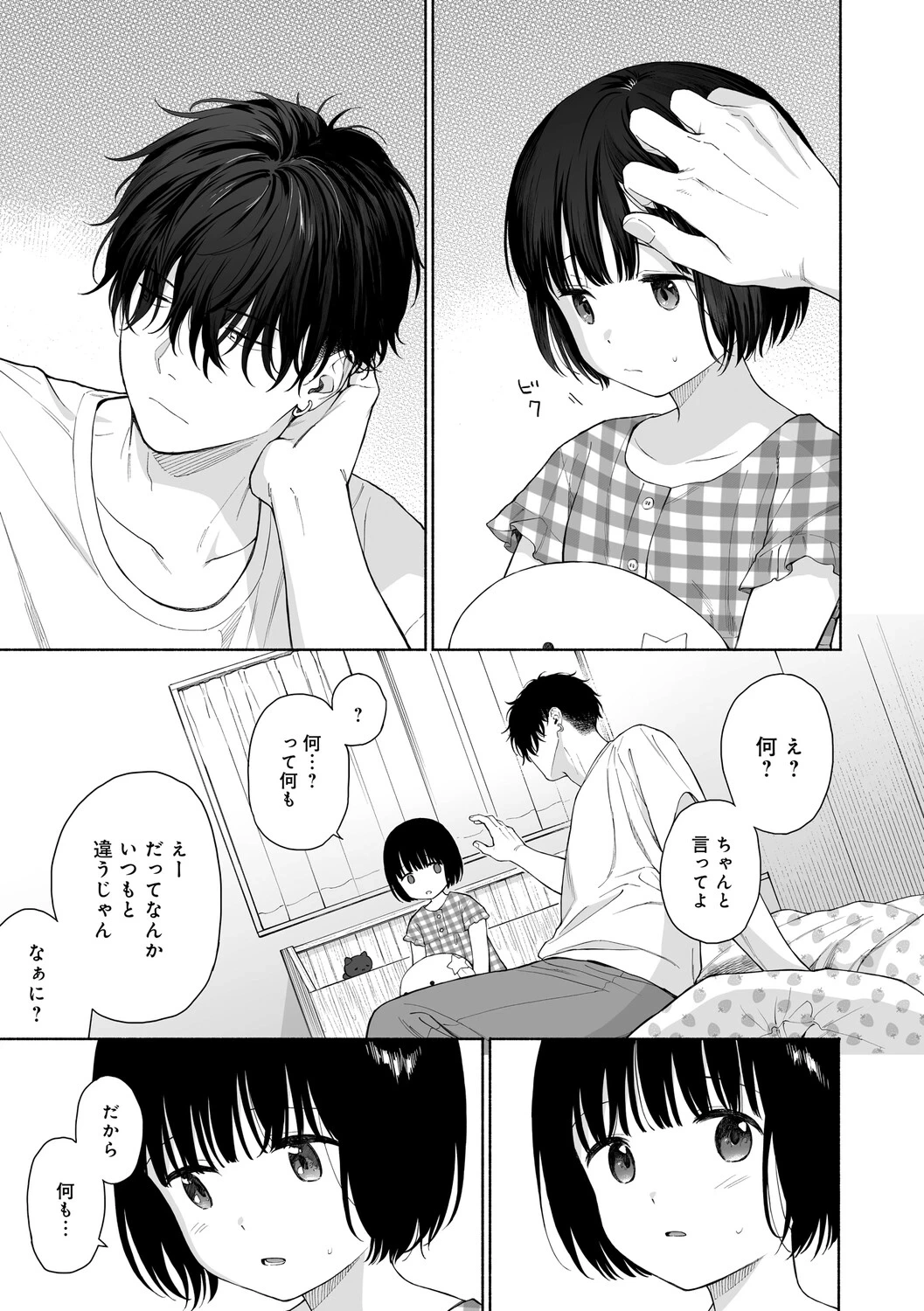 หน้า 44