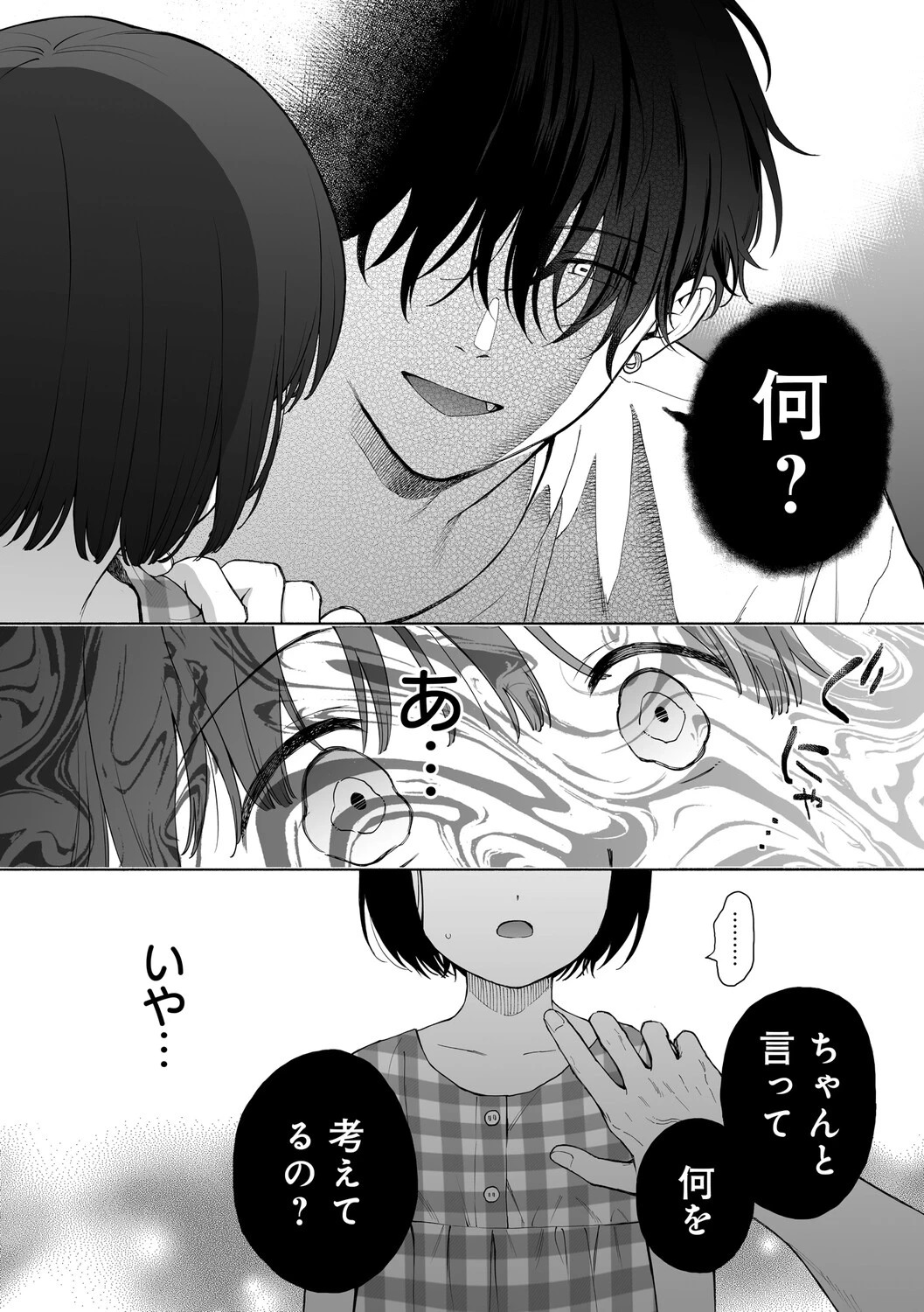หน้า 45