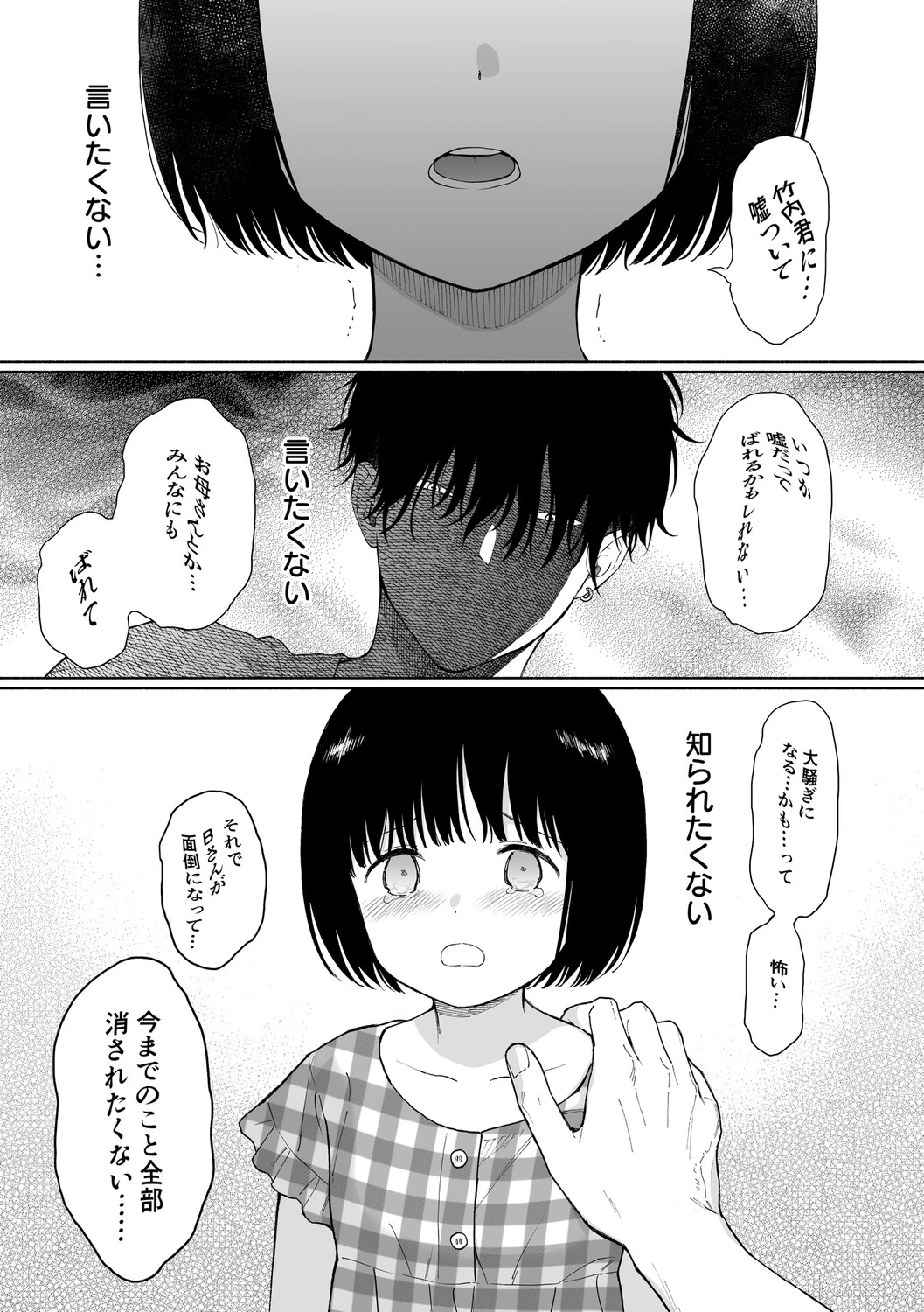 หน้า 46