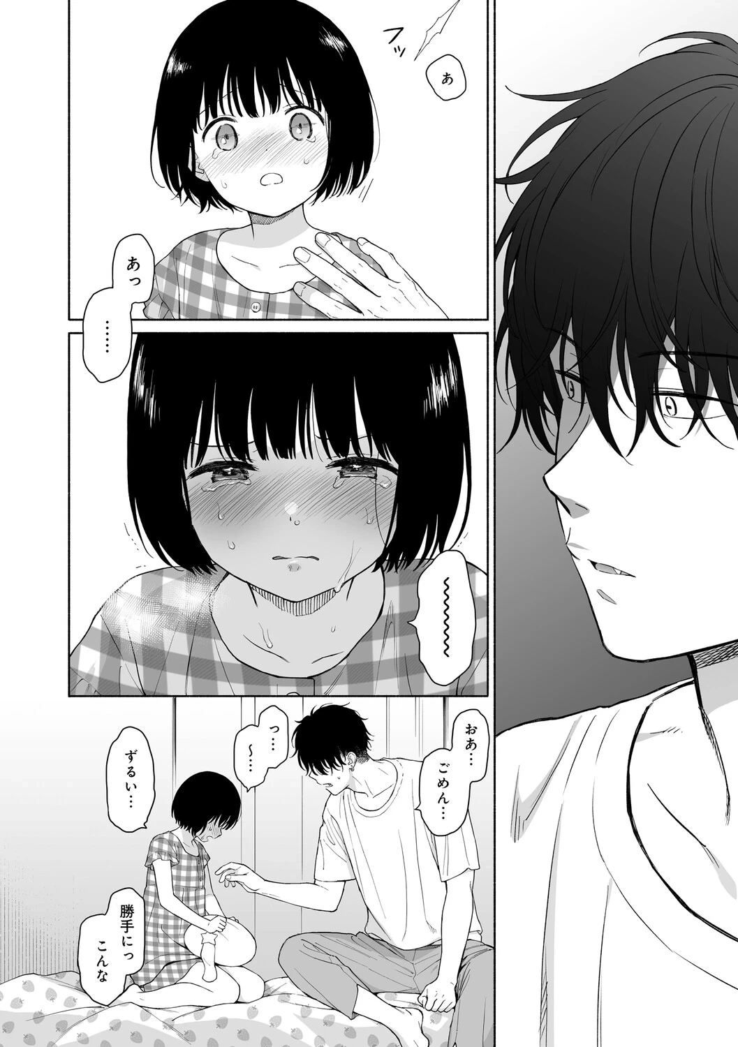 หน้า 47