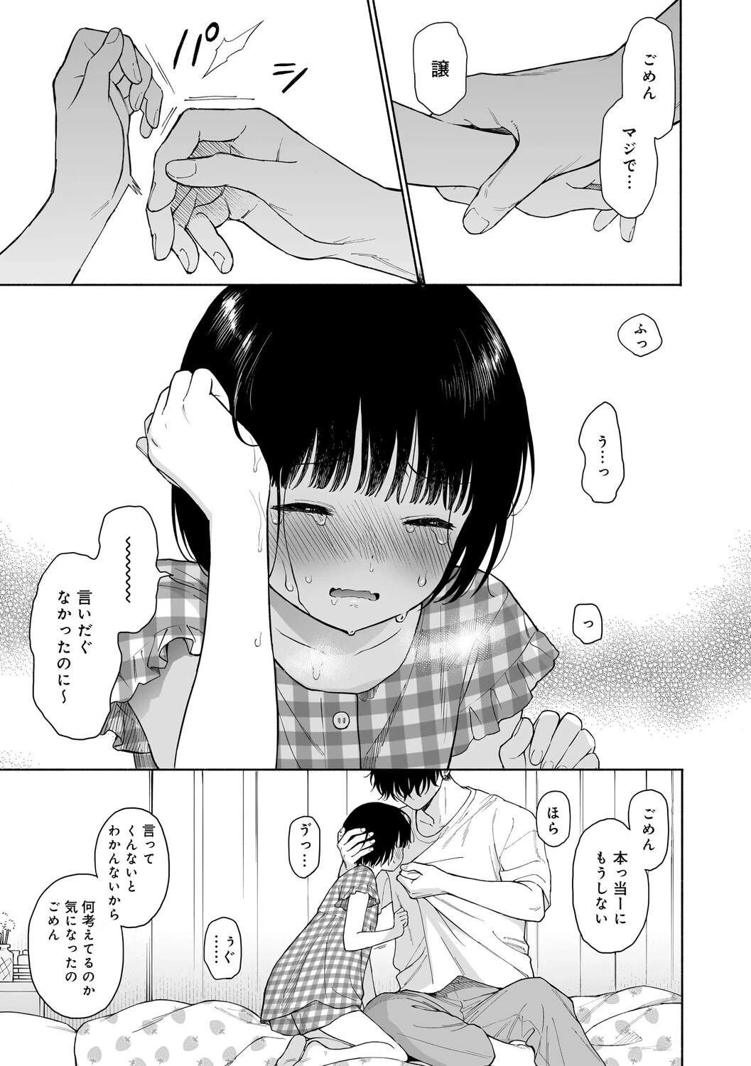 หน้า 48