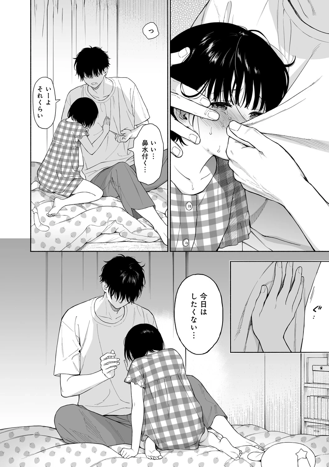 หน้า 49