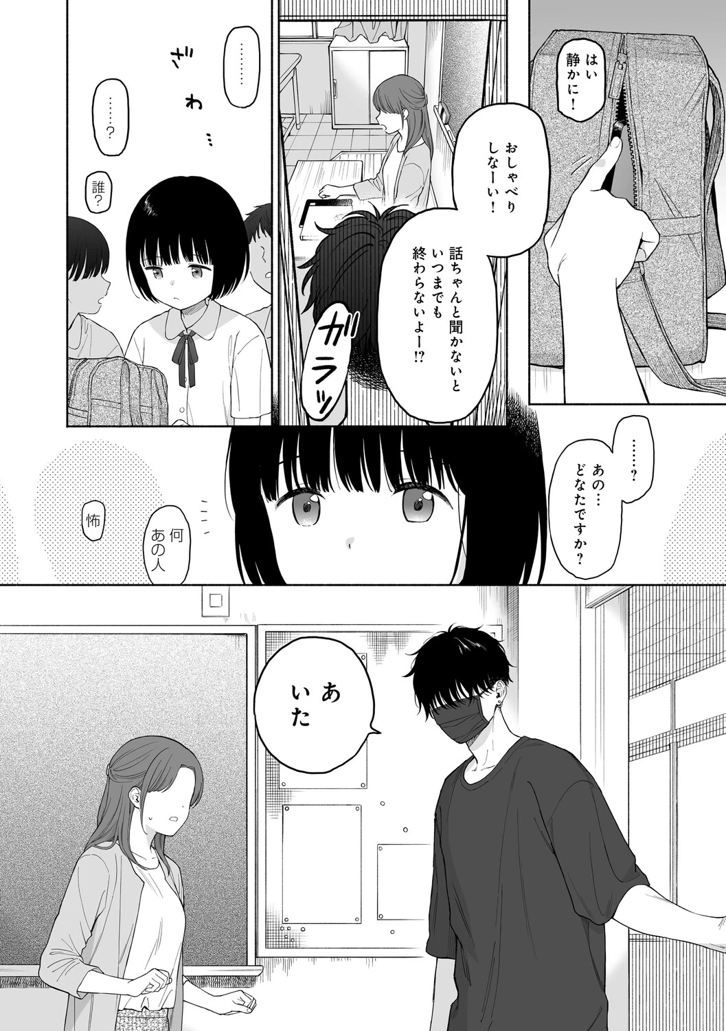 หน้า 53