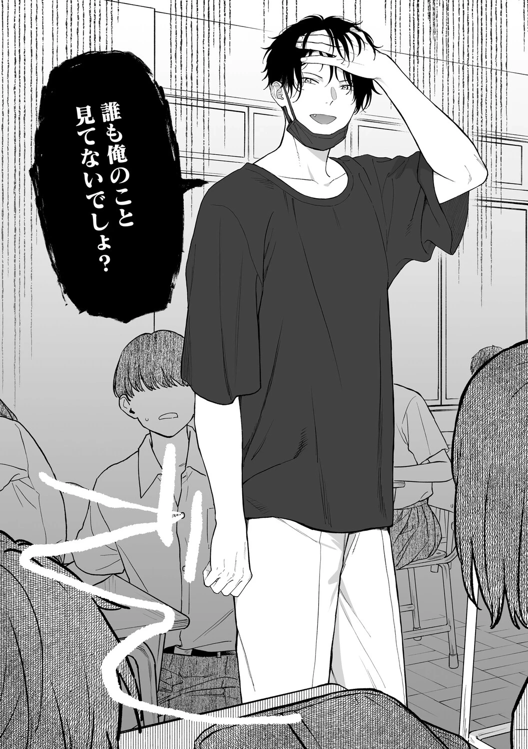 หน้า 56