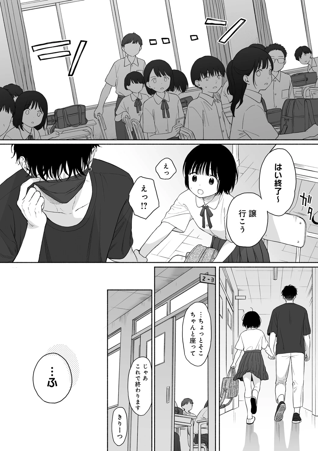 หน้า 57