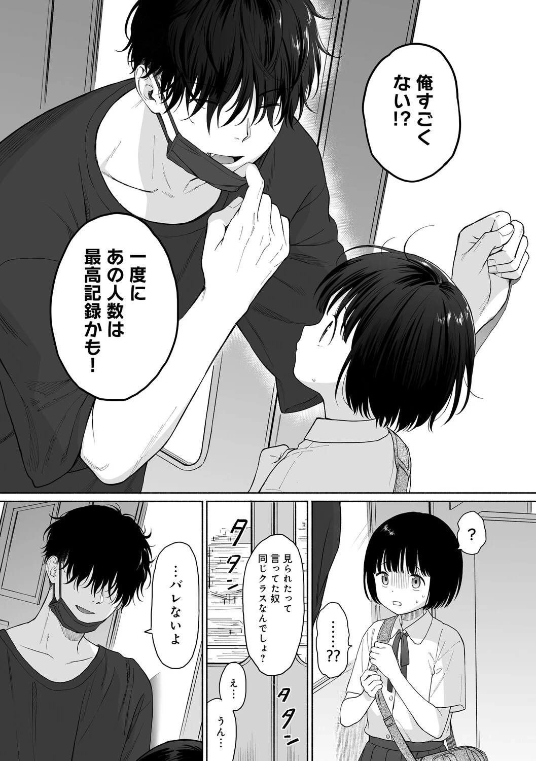 หน้า 58