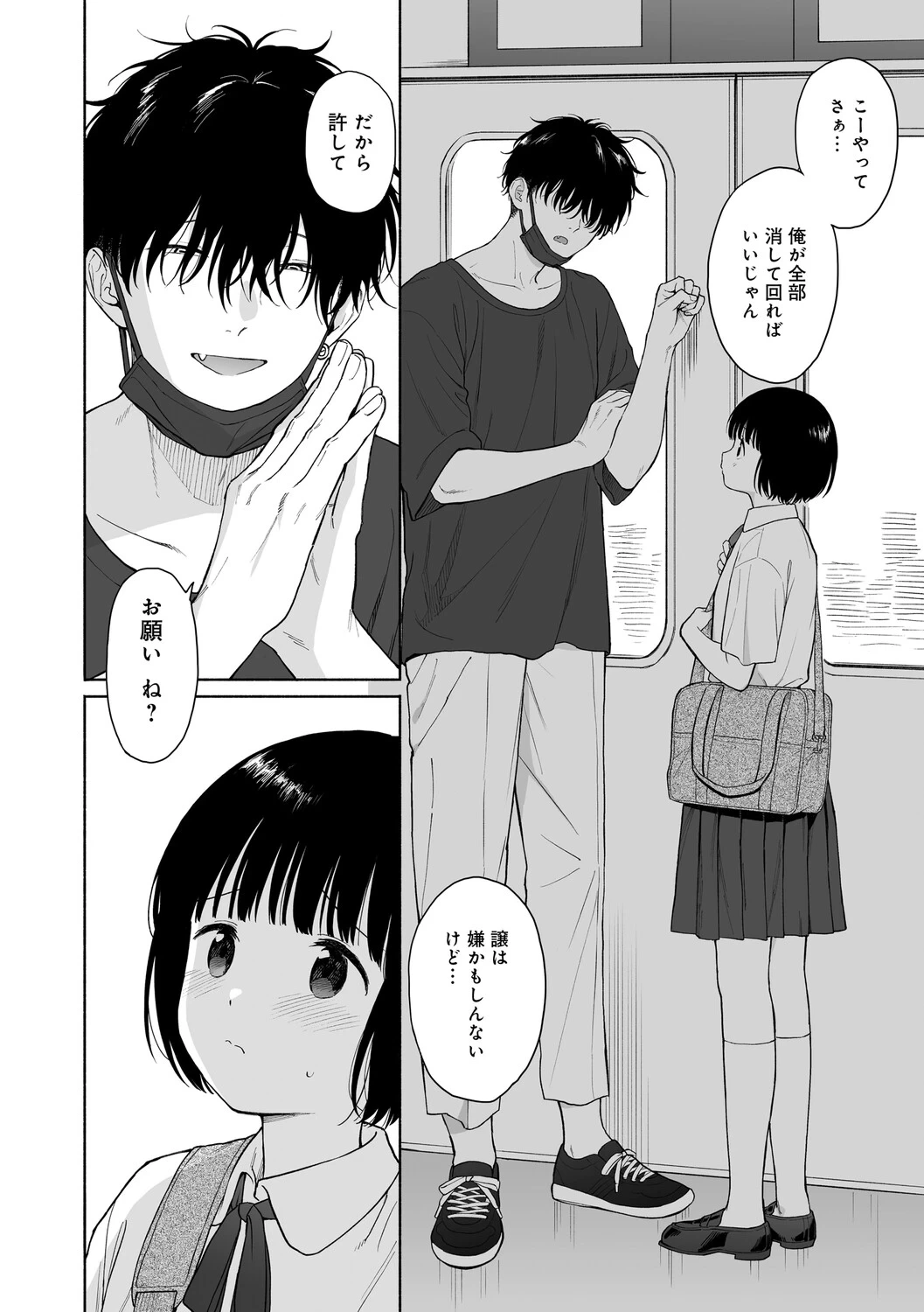 หน้า 59