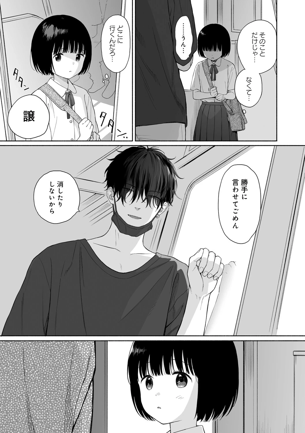 หน้า 60