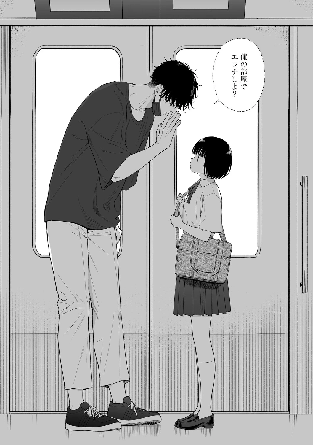 หน้า 61