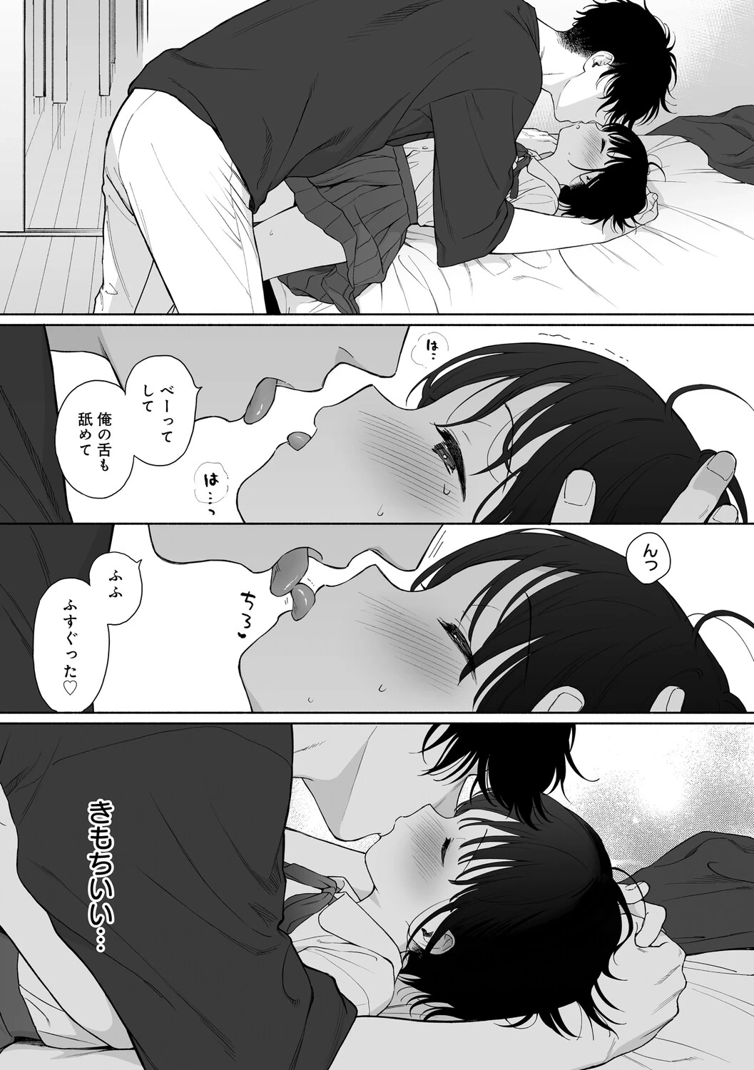 หน้า 64