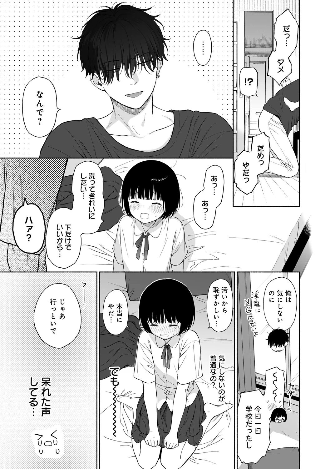 หน้า 66