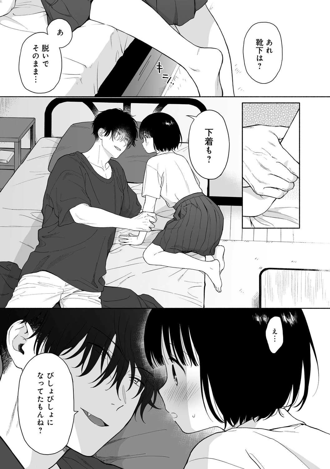 หน้า 68