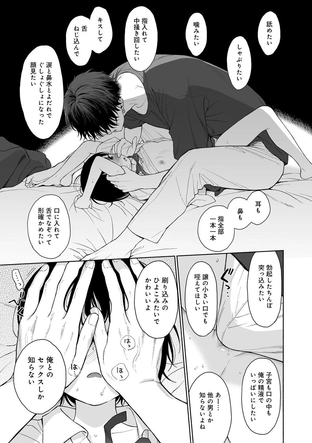 หน้า 76