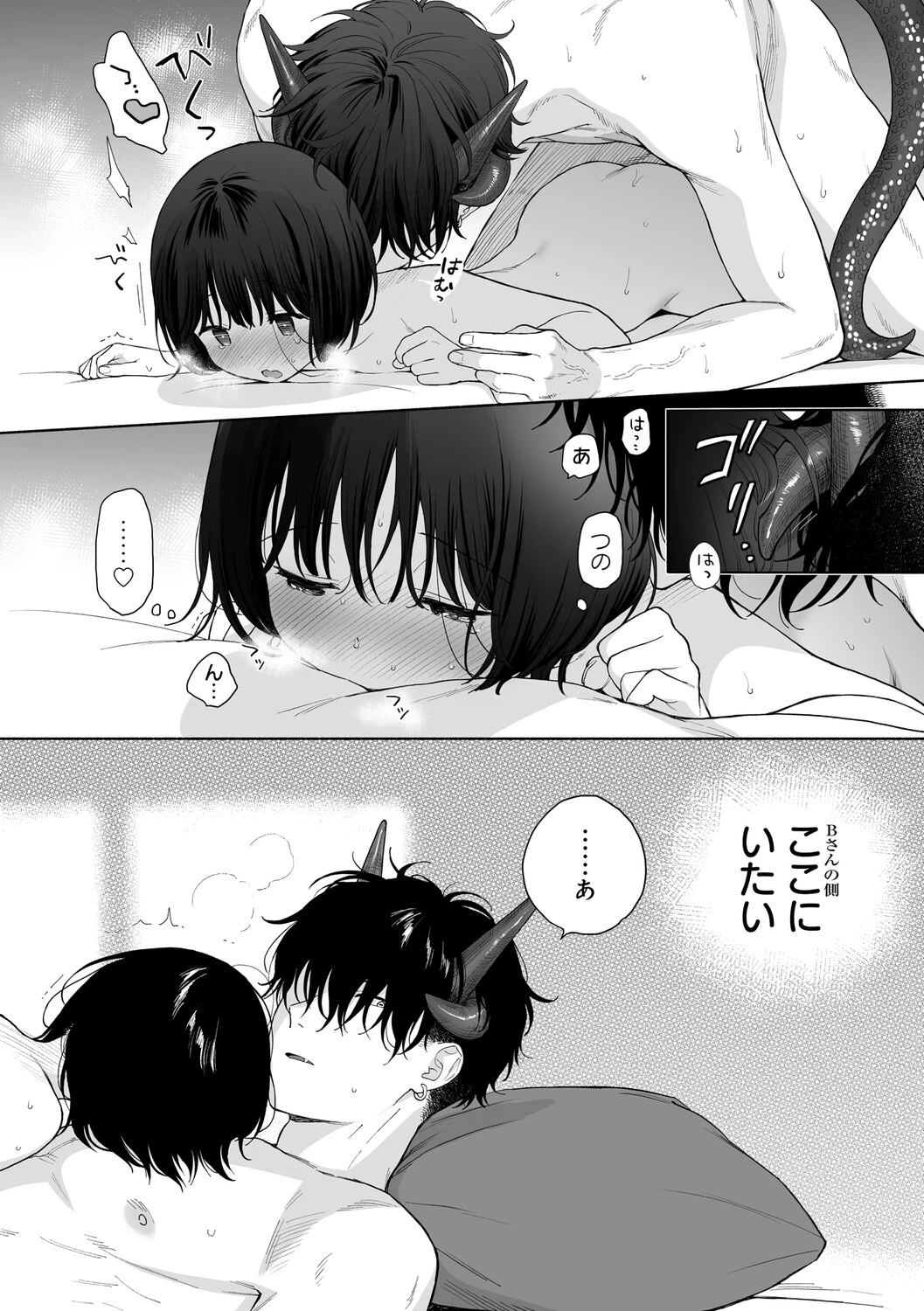 หน้า 91