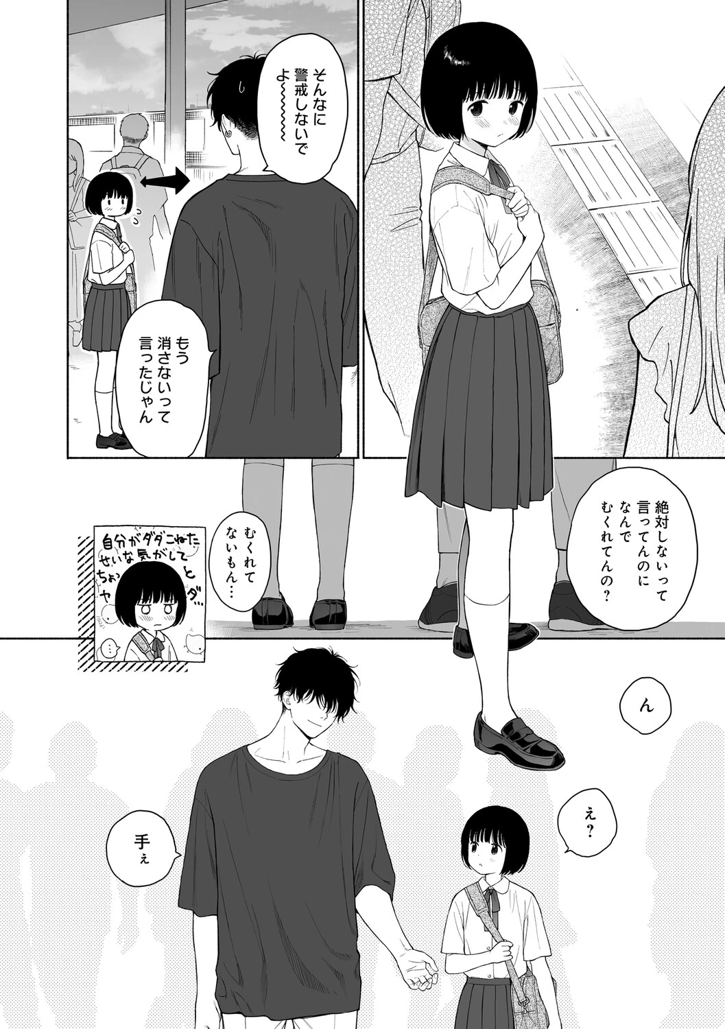 หน้า 93