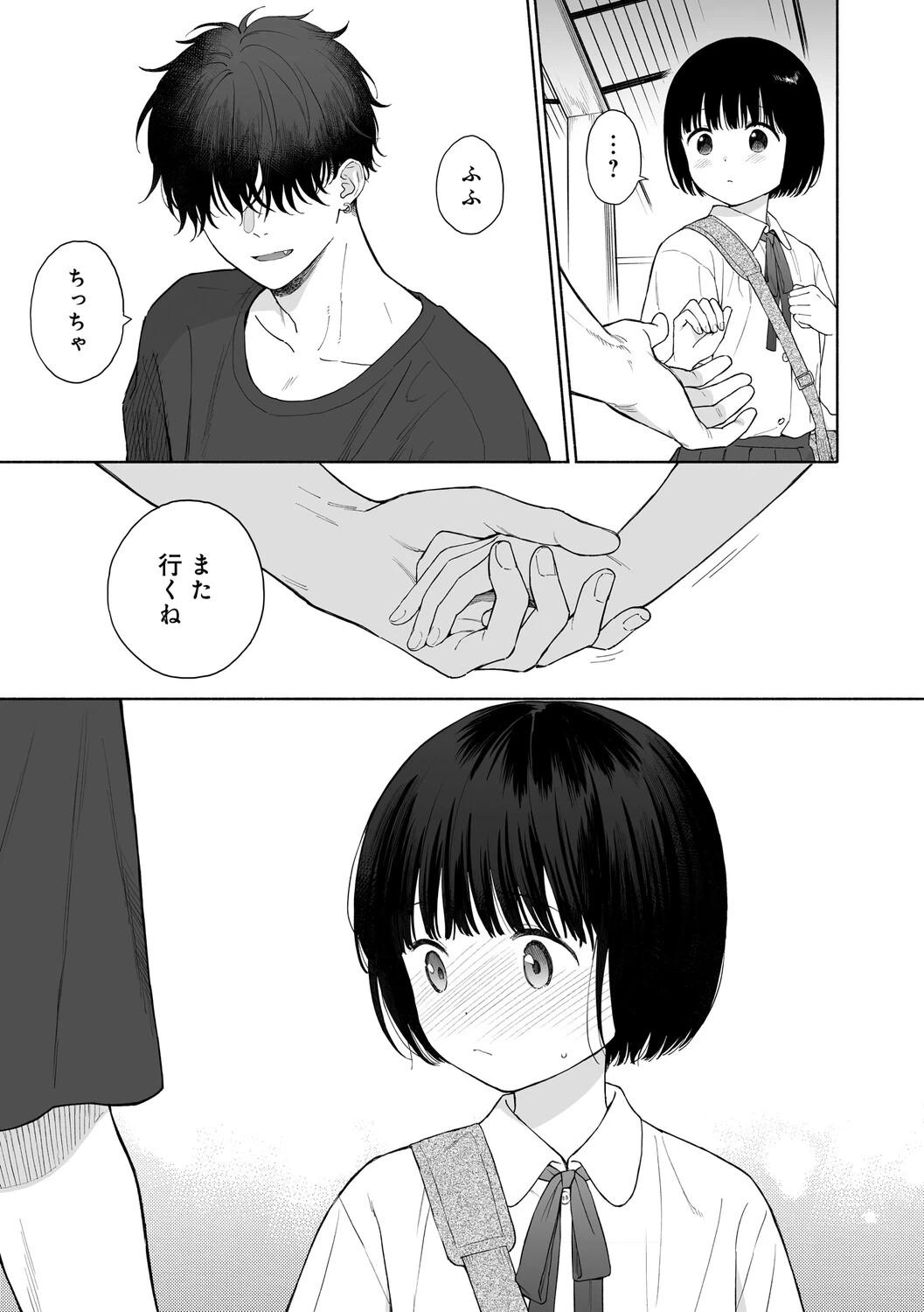 หน้า 94