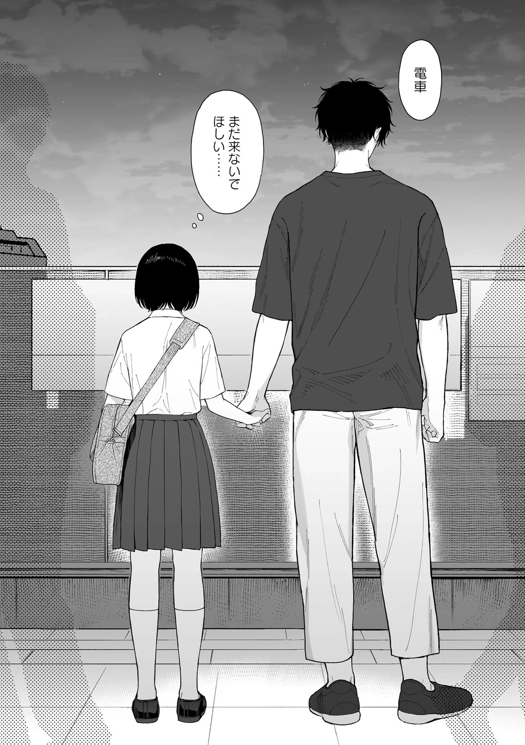 หน้า 95