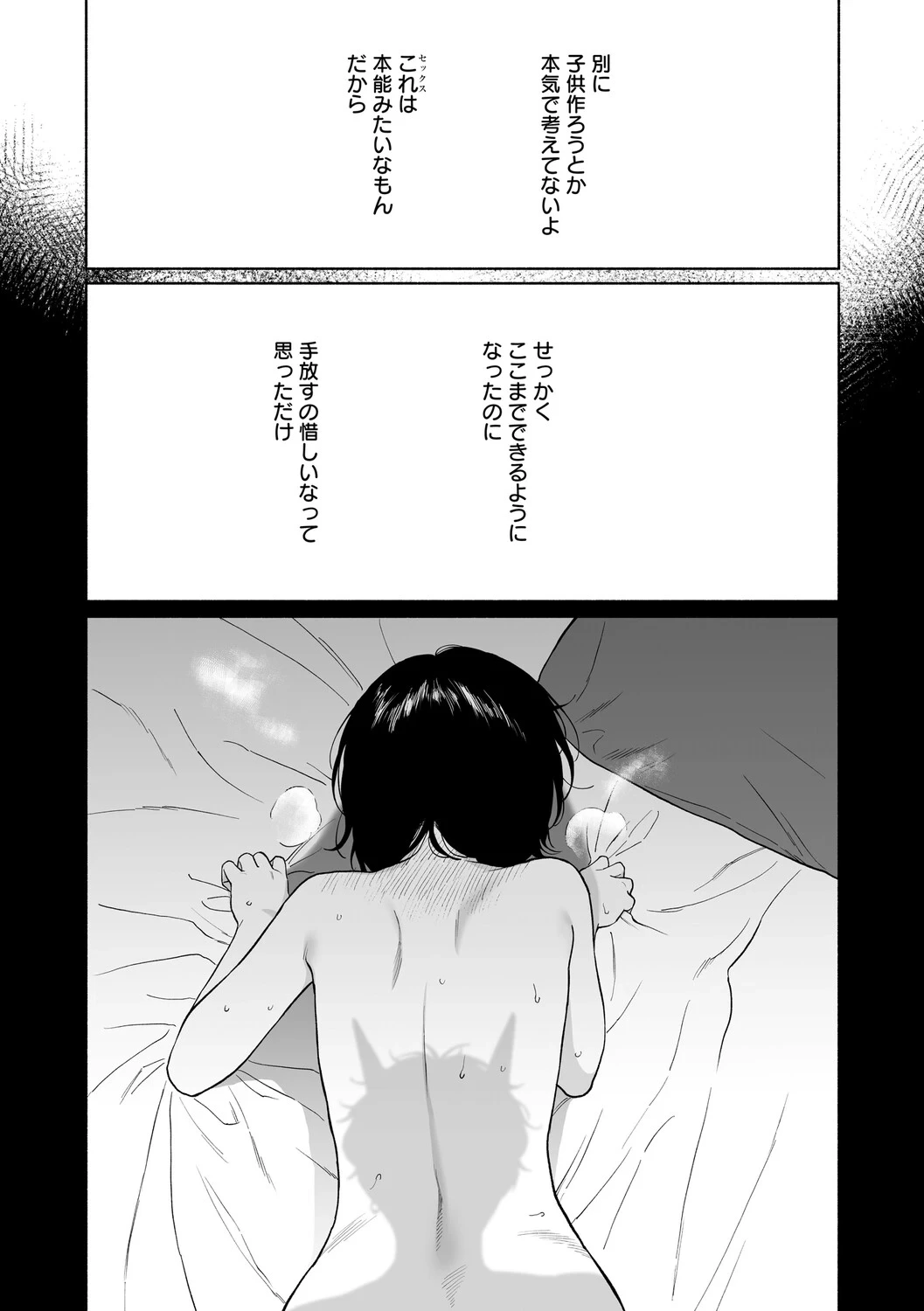 หน้า 96