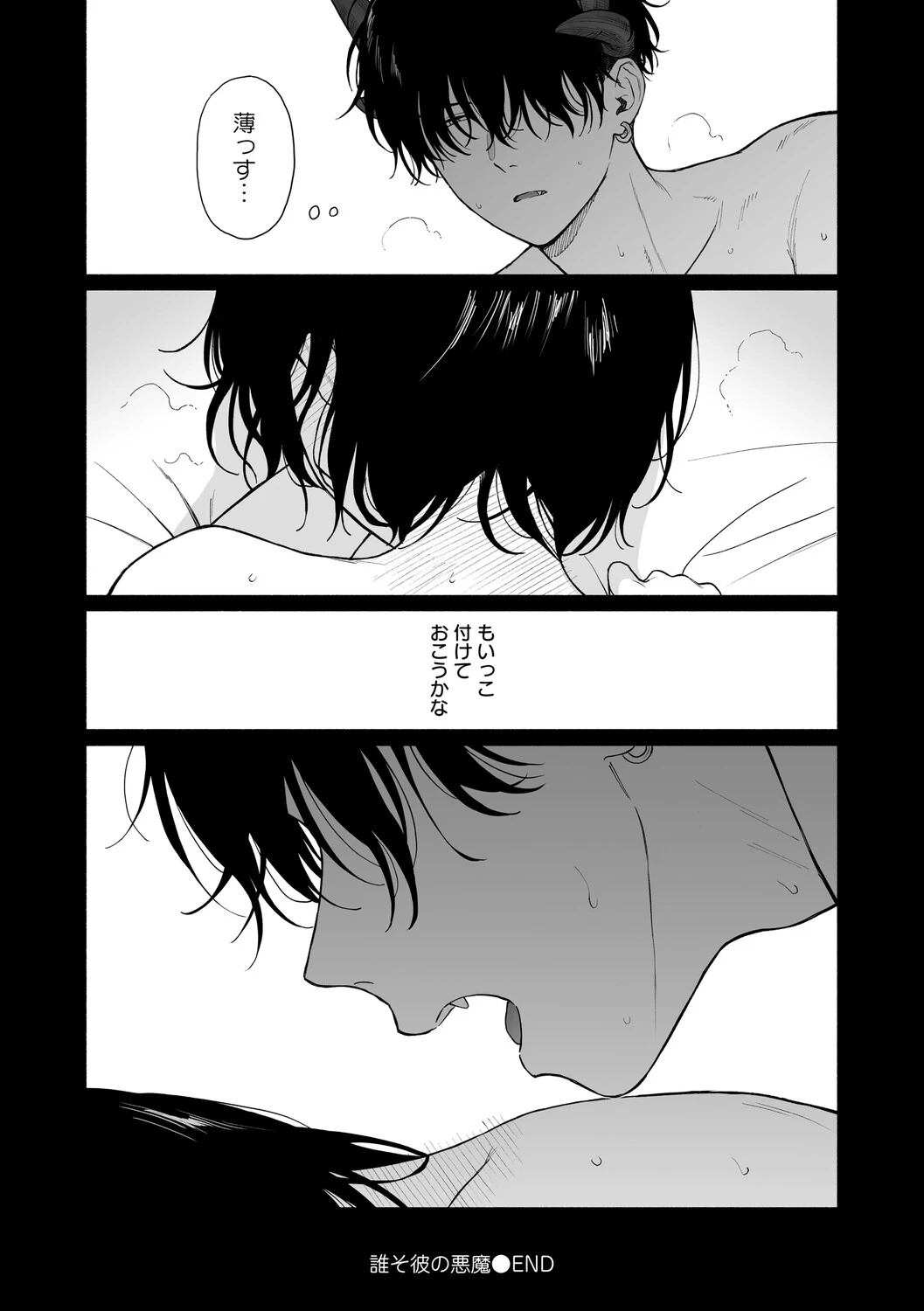 หน้า 97
