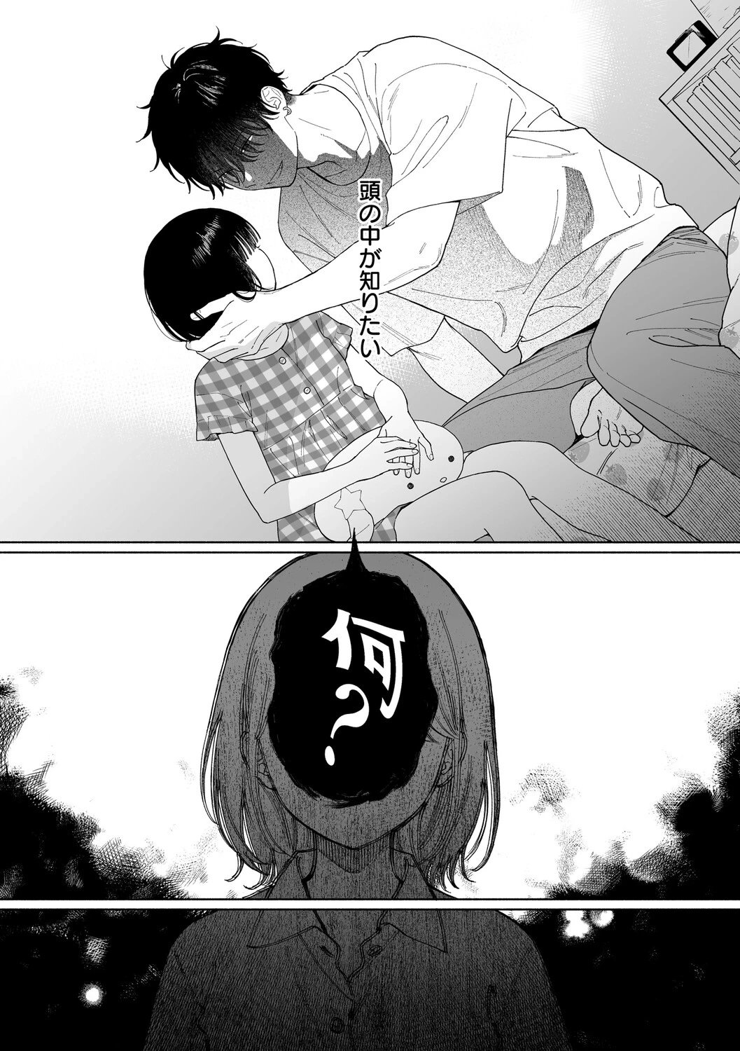 หน้า 102