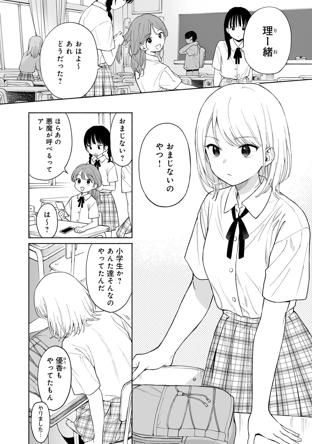 หน้า 103