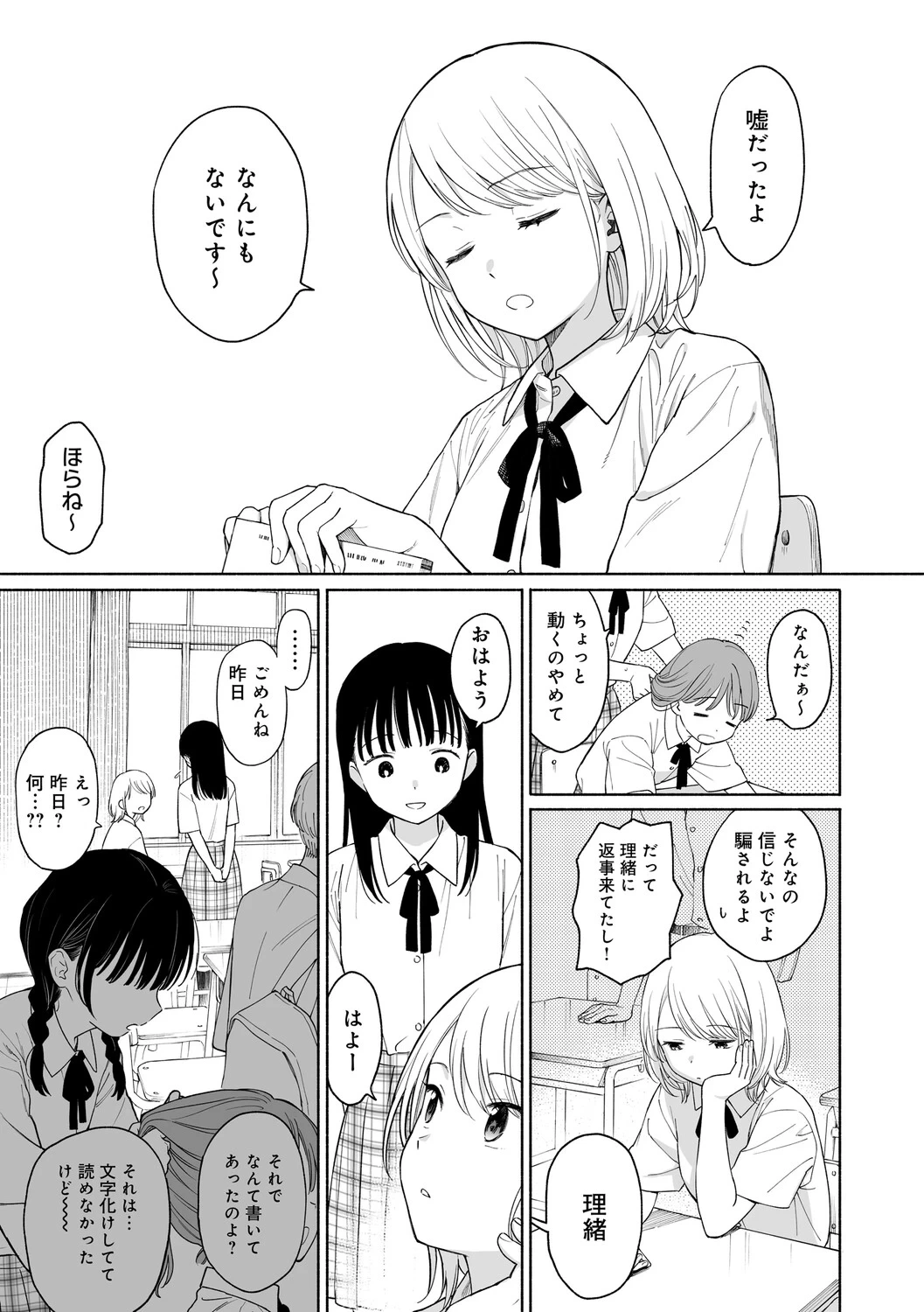 หน้า 104