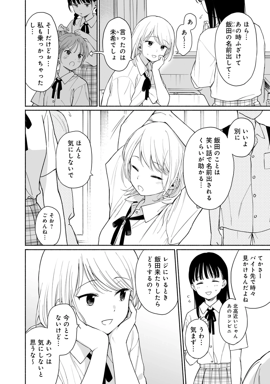 หน้า 105