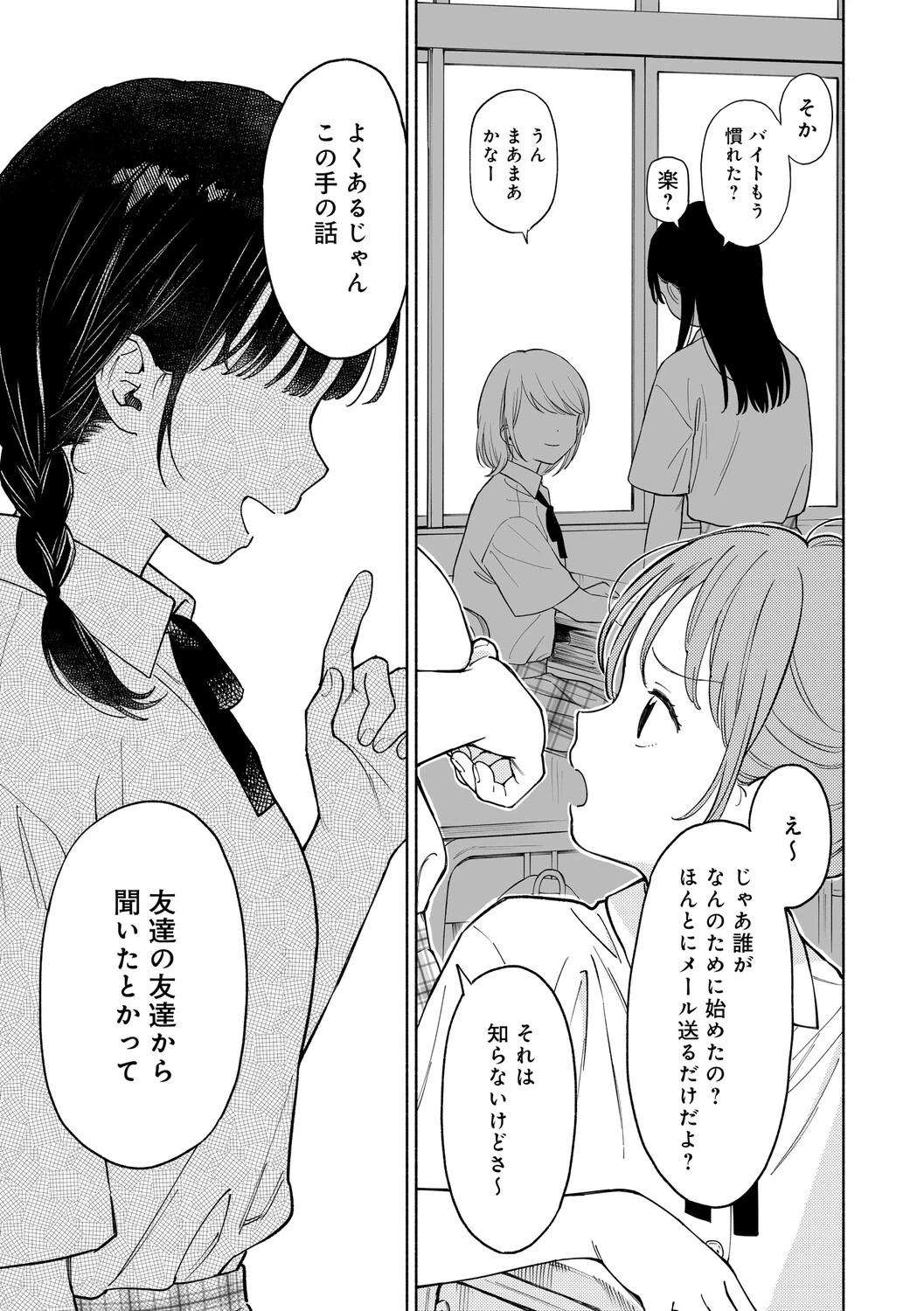 หน้า 106