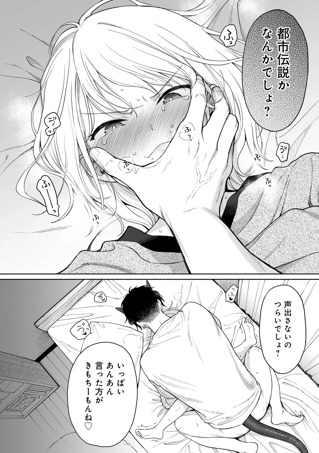 หน้า 107