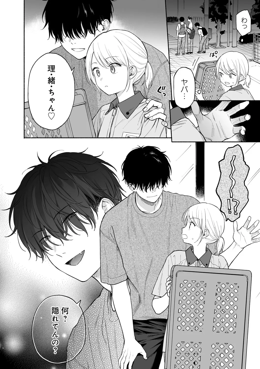 หน้า 113
