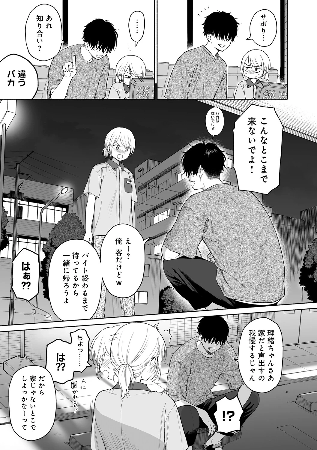 หน้า 114