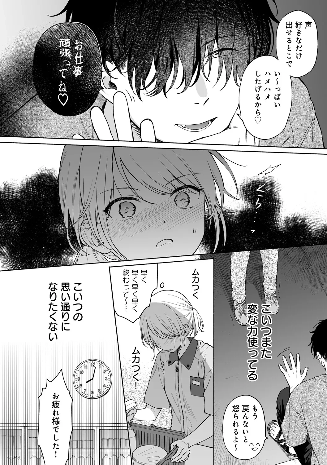 หน้า 115
