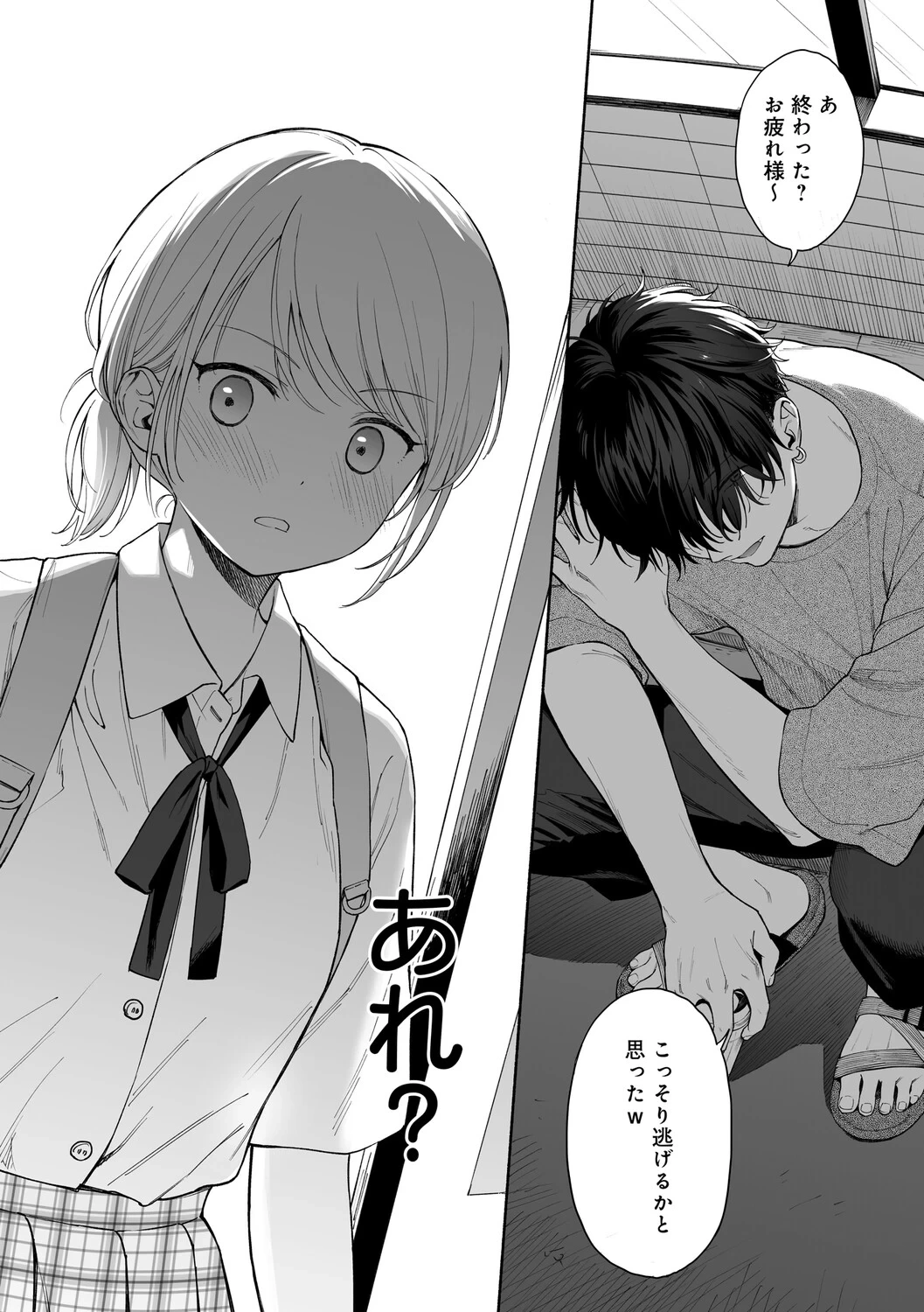 หน้า 116