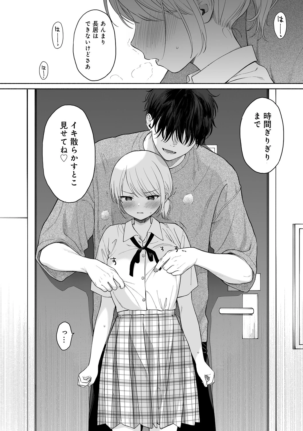 หน้า 117