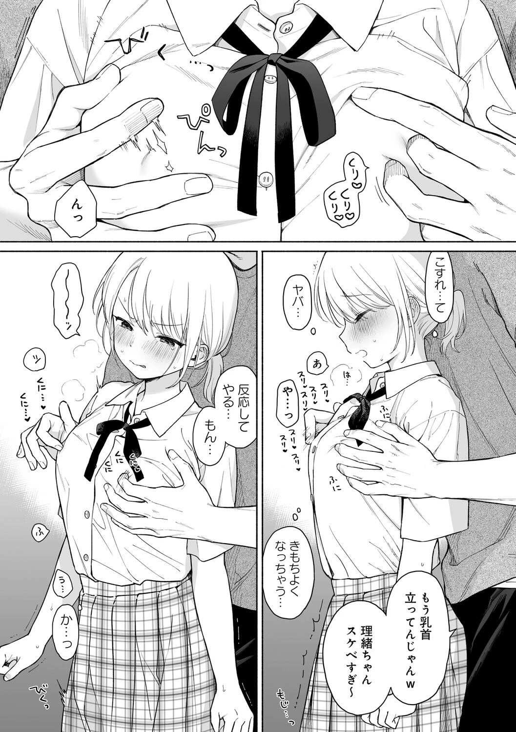 หน้า 118