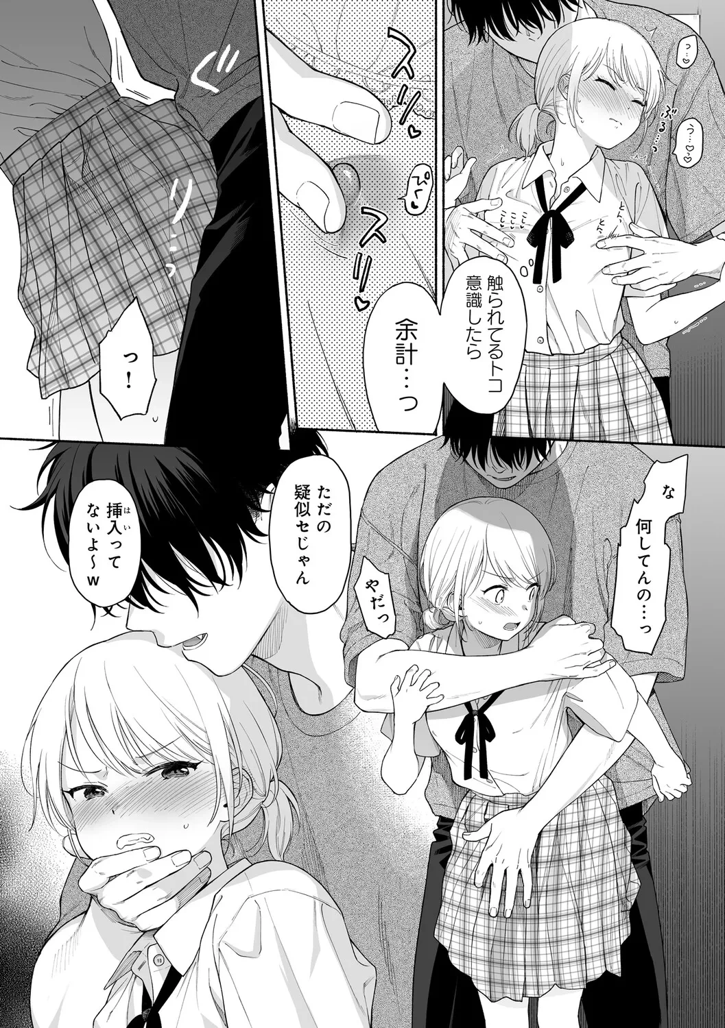 หน้า 119