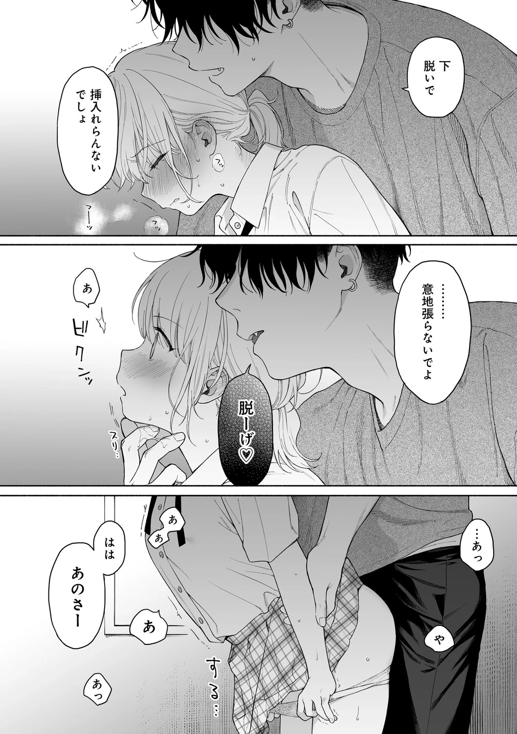 หน้า 121